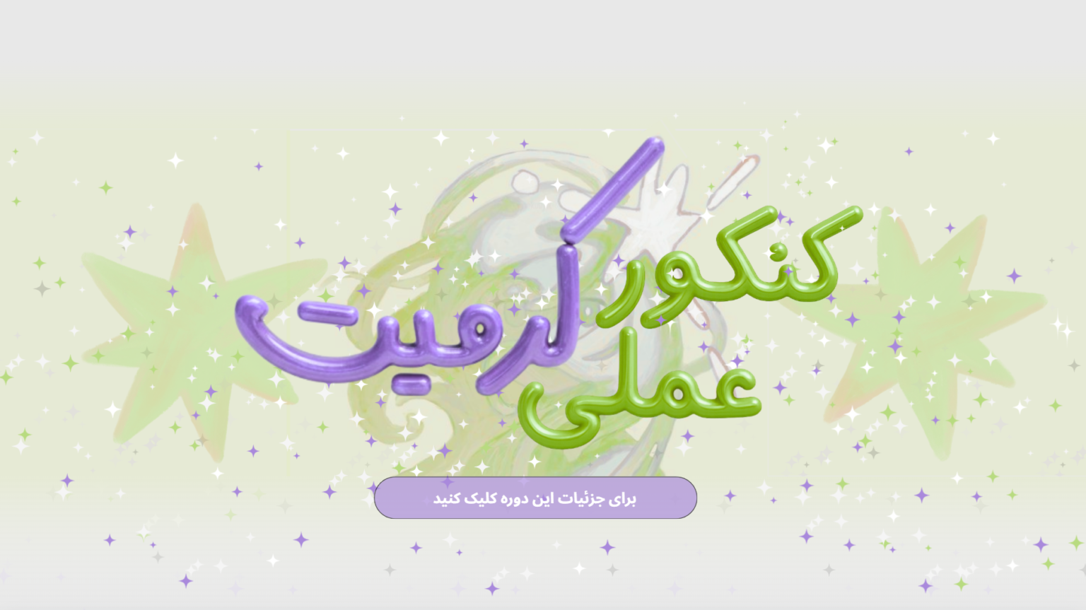 Screenshot 2026-06-12 212218
