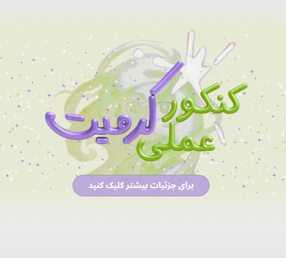 Screenshot 2026-06-12 213133